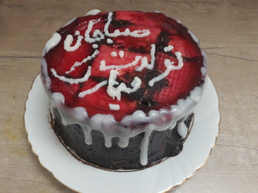 عکس کیک یخچالی من برای تولد دخترم گلم ..
