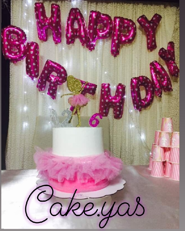 کیک تولد تم بالرین برای دخترای نازم 
کیک یاس بوشهر 
