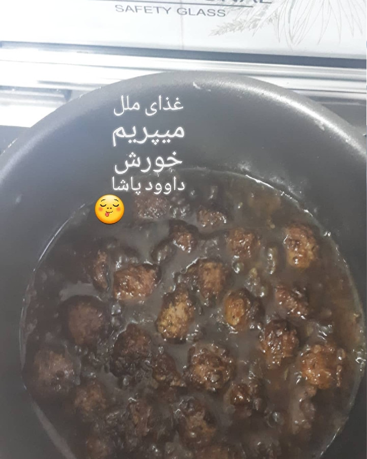 خورش داوود پاشا