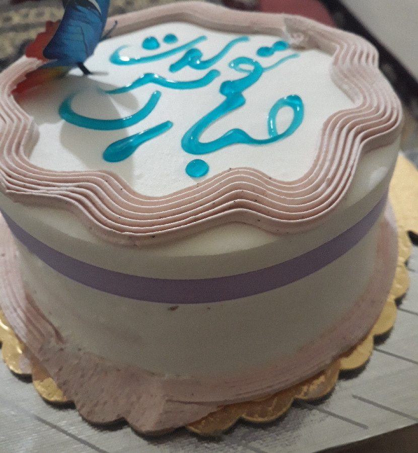 عکس کیک تولد خودم ۲۶ مهر