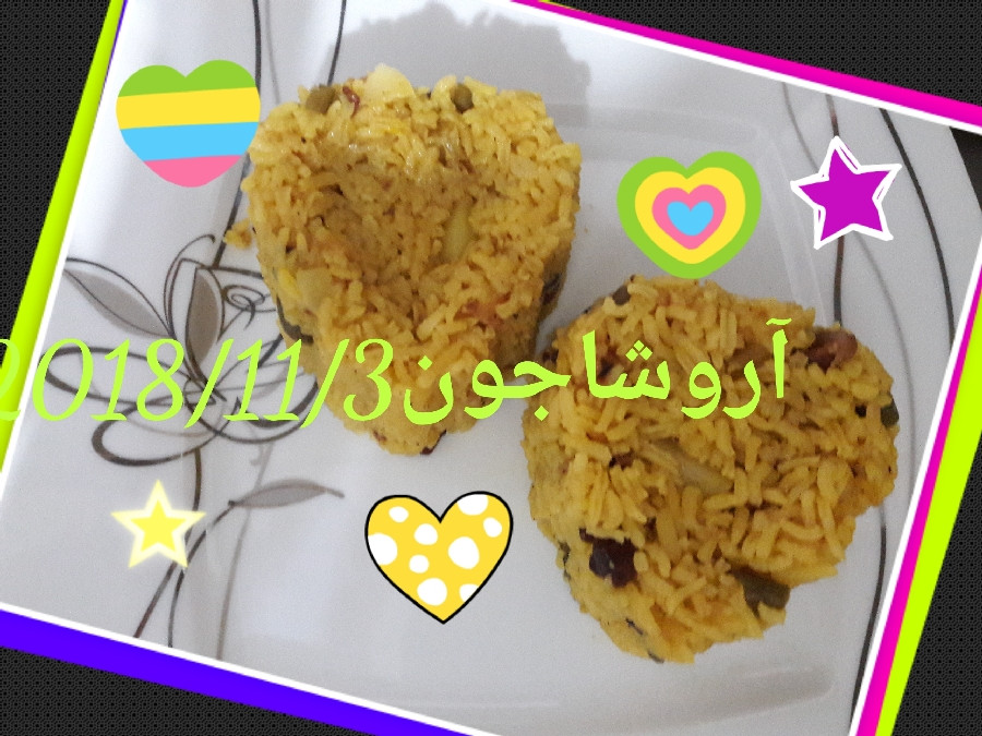 عکس لوبیا پلو جان خودم پز