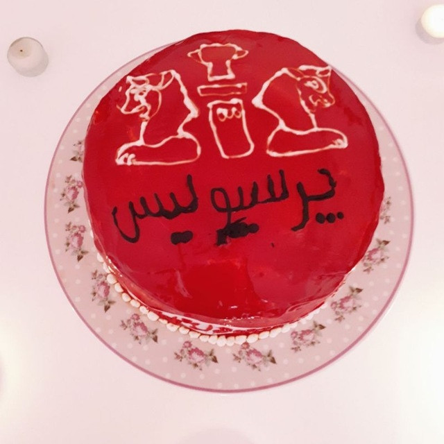 عکس کیک پرسپولیسی برای تولد همسرجان 