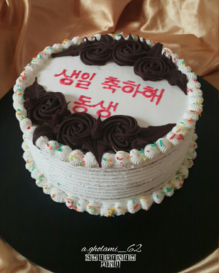 عکس کیک شیفون خامه ای با گلهای شکلاتی و تبریک تولد ب زبان کره ای سفارش مشتری با وزن ۱/۵۰۰گرم