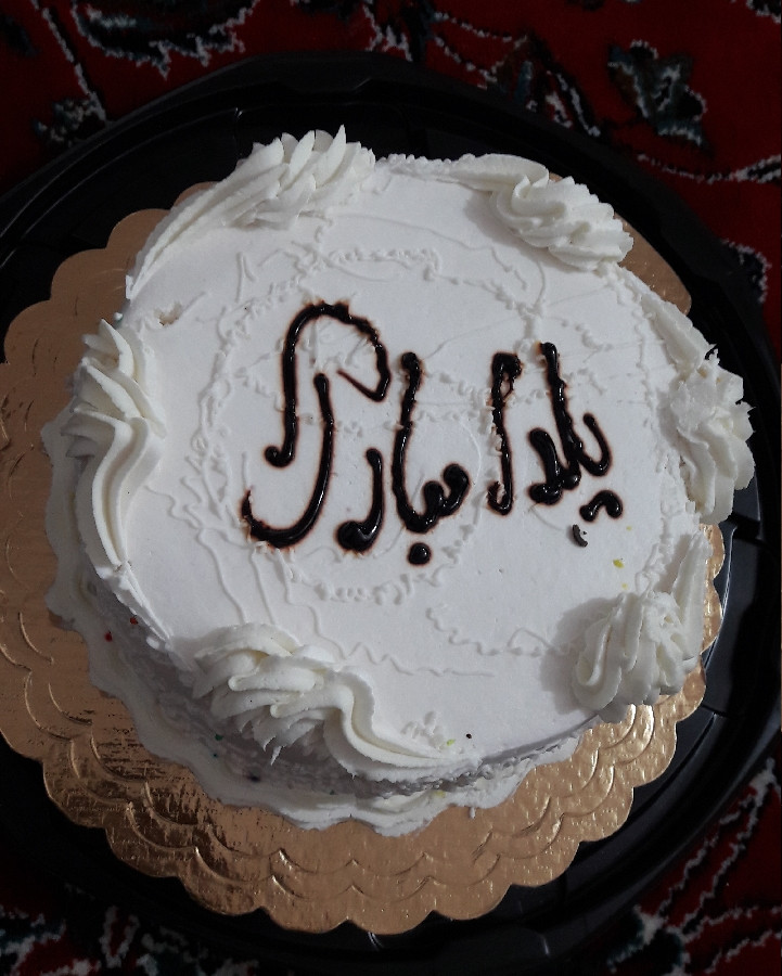 این کیک ساده رو بردیم خونه خواهر شوهرم