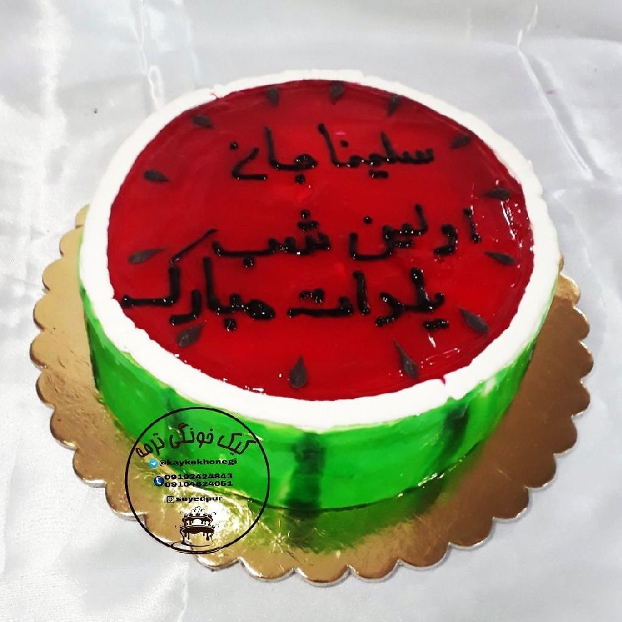 عکس #کیک هندونه با ژله بریلو سفارش مشتری گلم