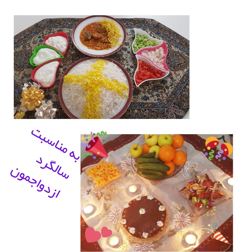 عکس خورشت قیمه و برنج و یه جشن کوچک