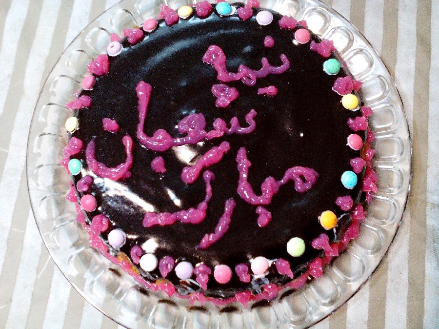 عکس کیک تولد امام زمانمون 