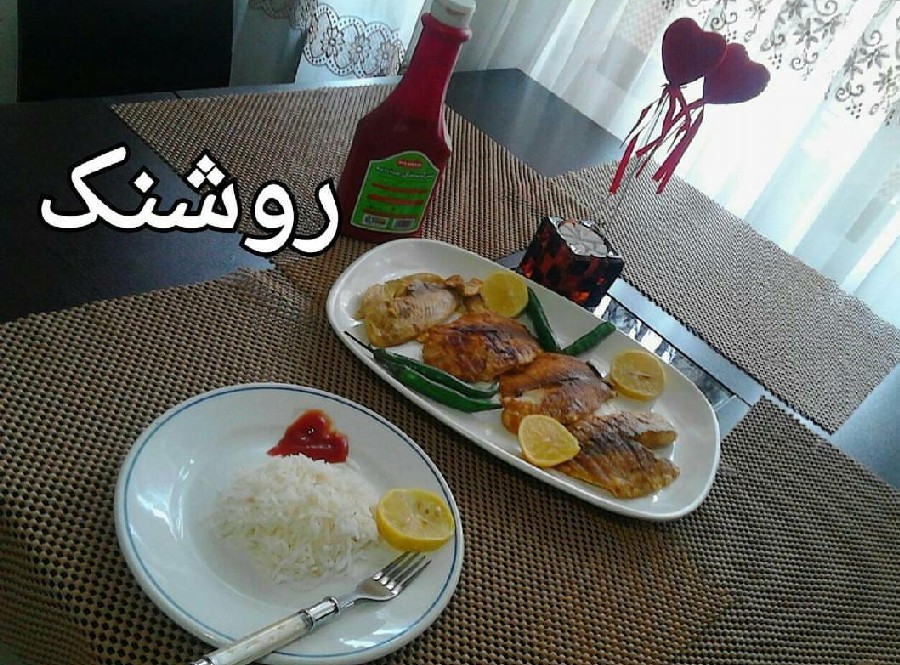 ماهی و برنج