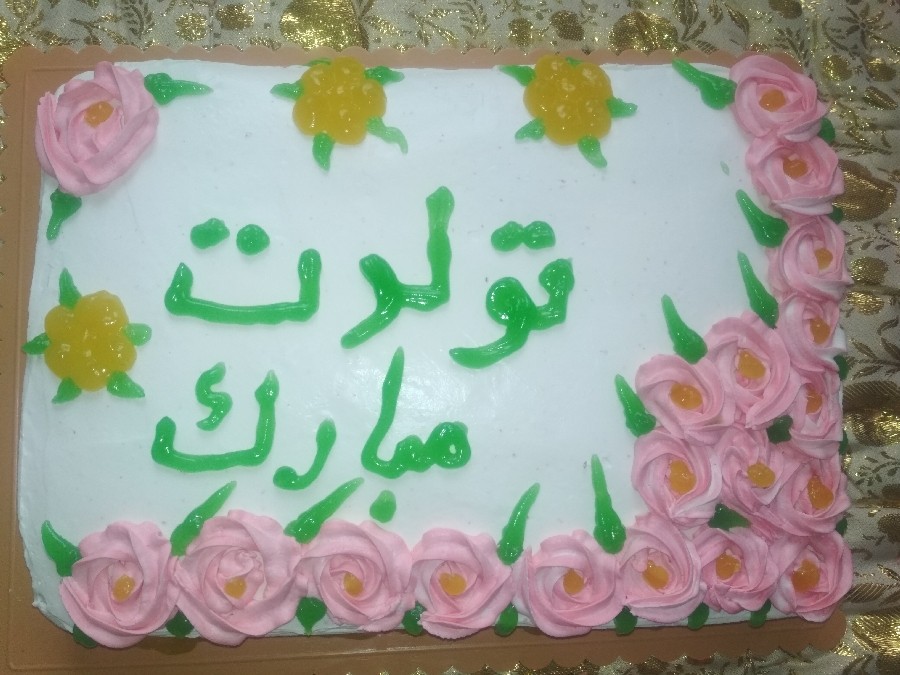 عکس کیک تولد شهید ابراهیم هادی مال چند روز پیشه