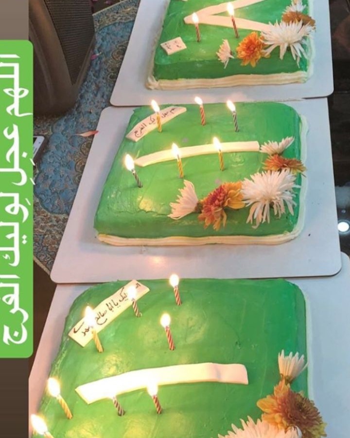 عکس کیک تولد امام زمان ?
