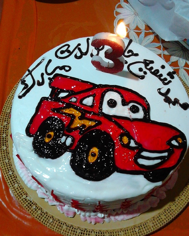 عکس کیک تولد پسره گلم  18 مهر