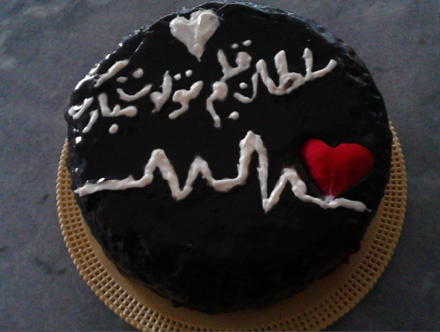 عکس کیک تولد سلطان قلبم #