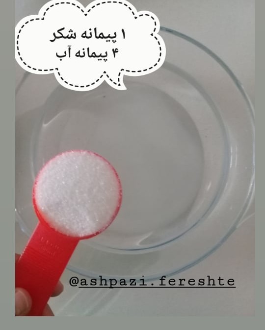 عکس نوشیدنی زردآلو