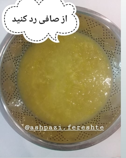 عکس نوشیدنی زردآلو