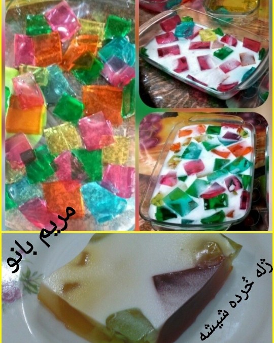 ژله خرده شیشه