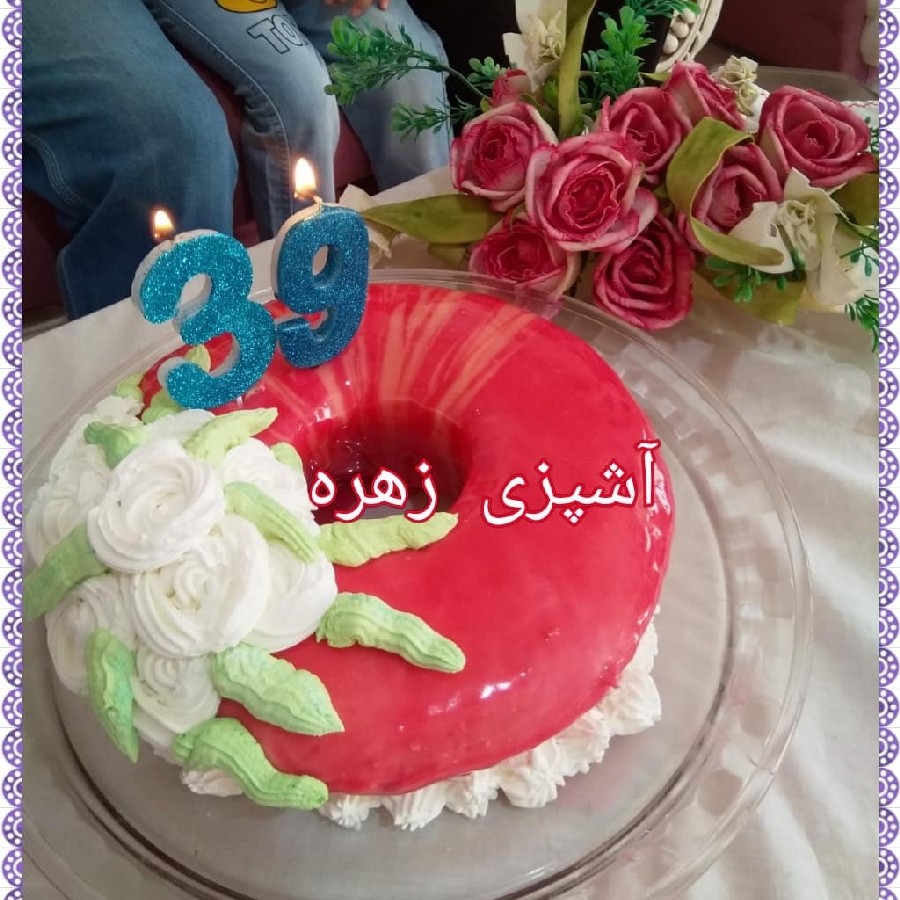 عکس کیک تولد زهره به مناسبت تولد همسر عزیزم