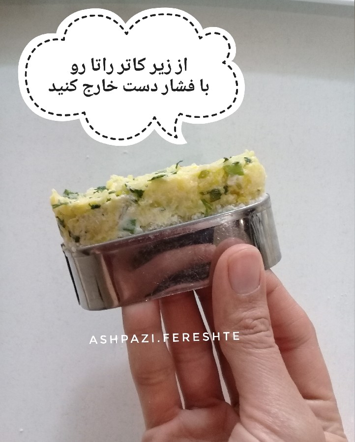 عکس راتا مانتی