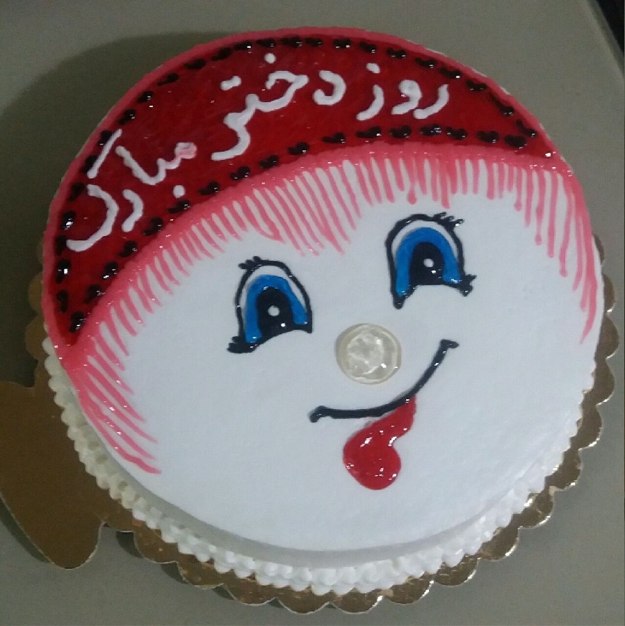 عکس کیک به مناسبت روز دختر سفارش  مشتری 
