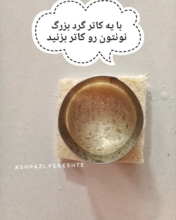 عکس فرنچ تست سوخاری ۲