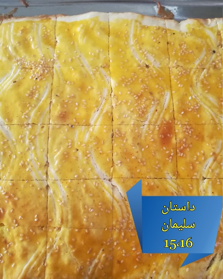 عکس کماج اصل همدان (بدون خمیرمایه)