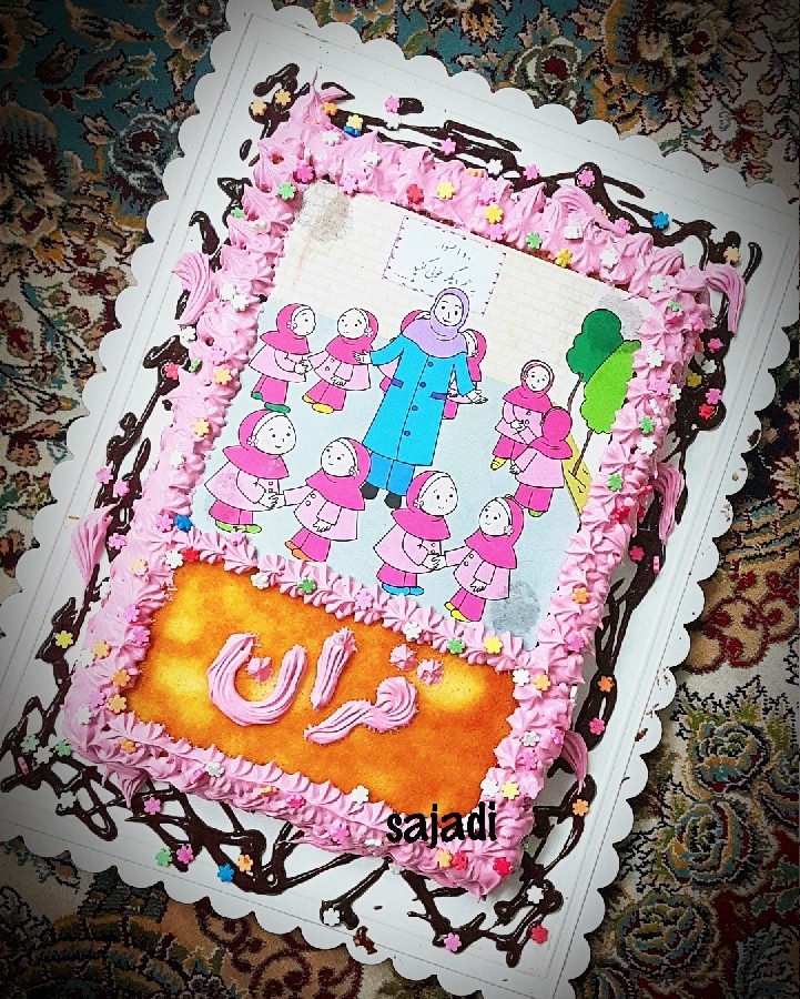 عکس کیک ماست
(جشن قرآن)