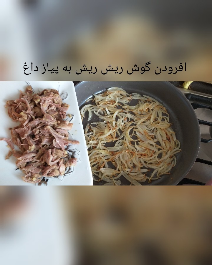 عکس پلو بخارا