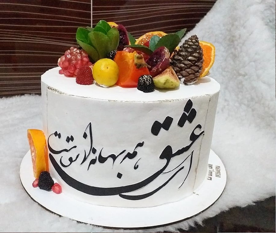 عکس #کیک_خامه_فوندانت