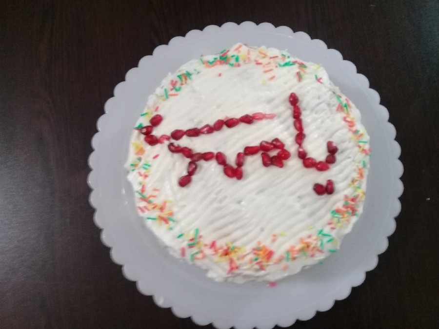 عکس اولین تجربه  کیک با رویه خامه برای تاج گذاری امام زمان(عج)