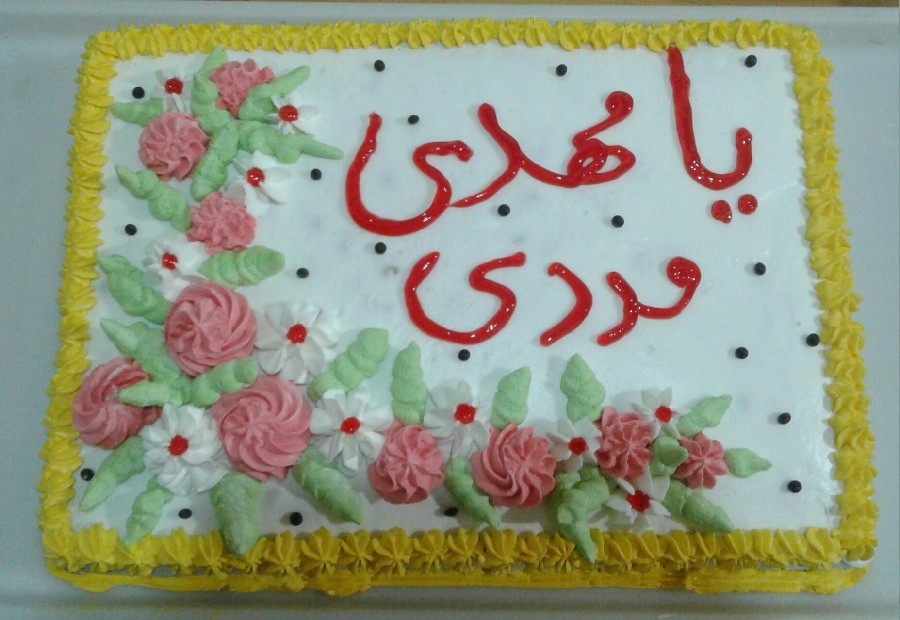 کیک واسه مراسم مسجدمون
