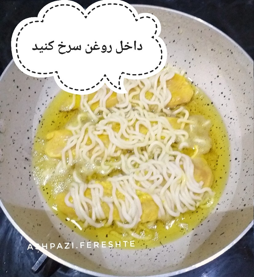 عکس جوجه نودلی