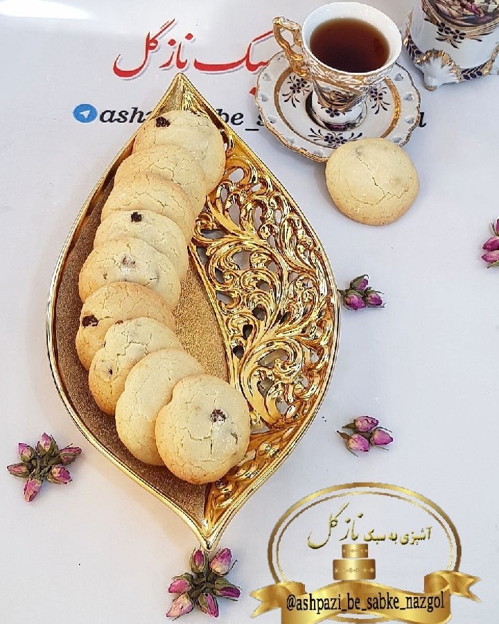 عکس شیرینی کشمشی کارگاهی نازگل (ماندگاری بالا)