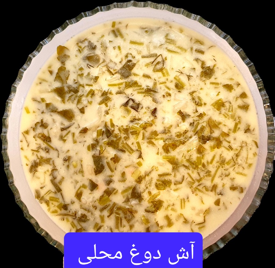عکس بفرمایید نوش جان