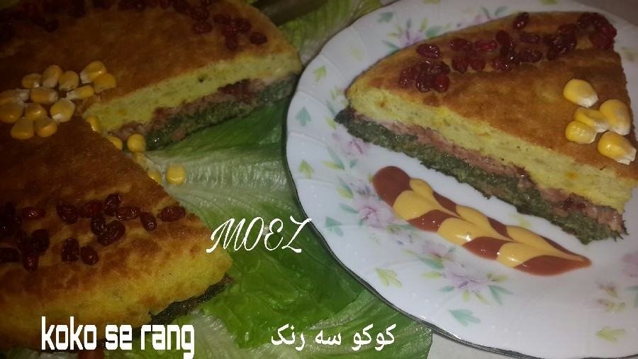 عکس کوکوی سه رنگ