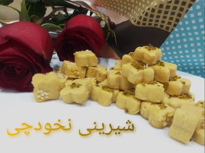 عکس شیرینی نخودچی