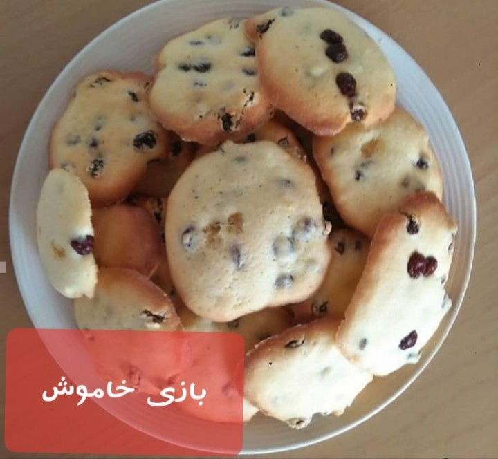 عکس شیرینی کشمشی