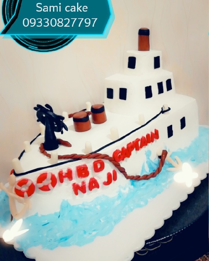 عکس کیک تولد کشتی 