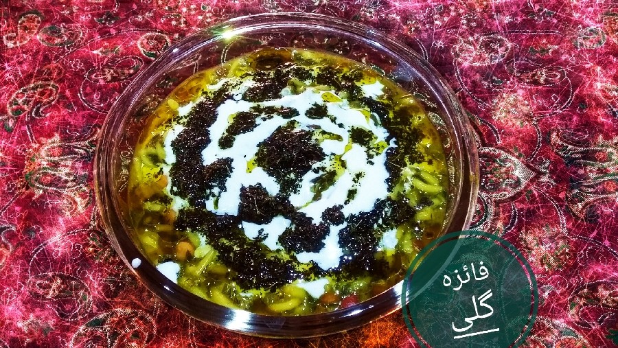 عکس آش رشته ناهار13بدر