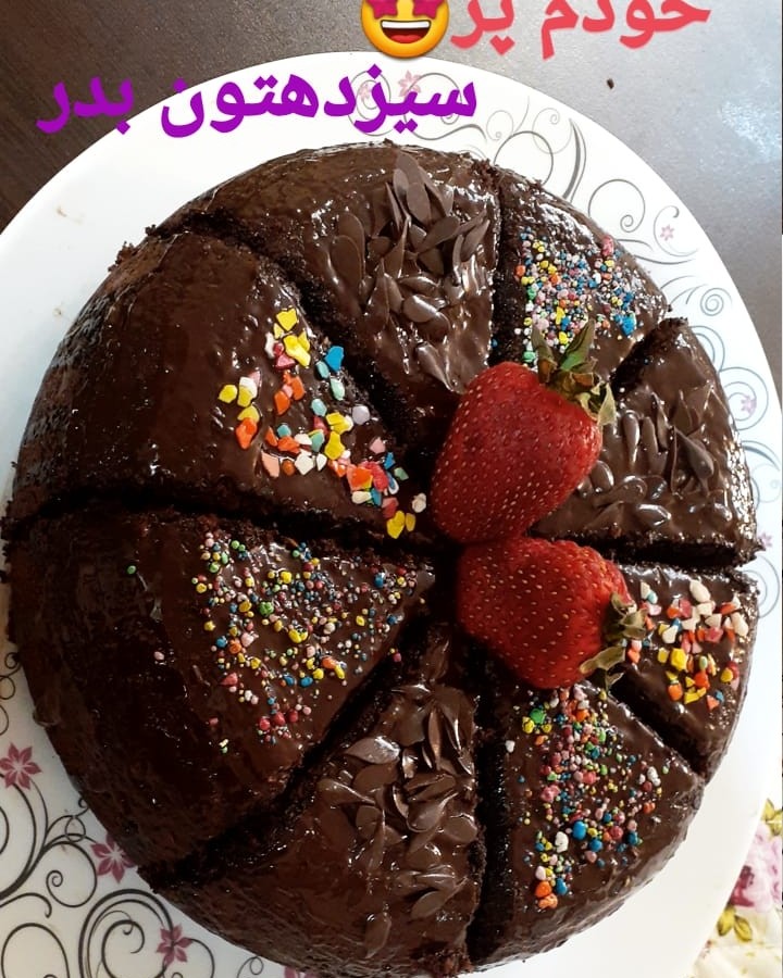 عکس کیک سیزده بدر تو خونه
