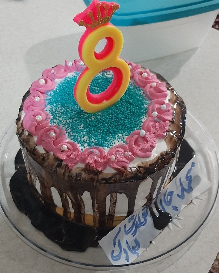#کیک_تولد