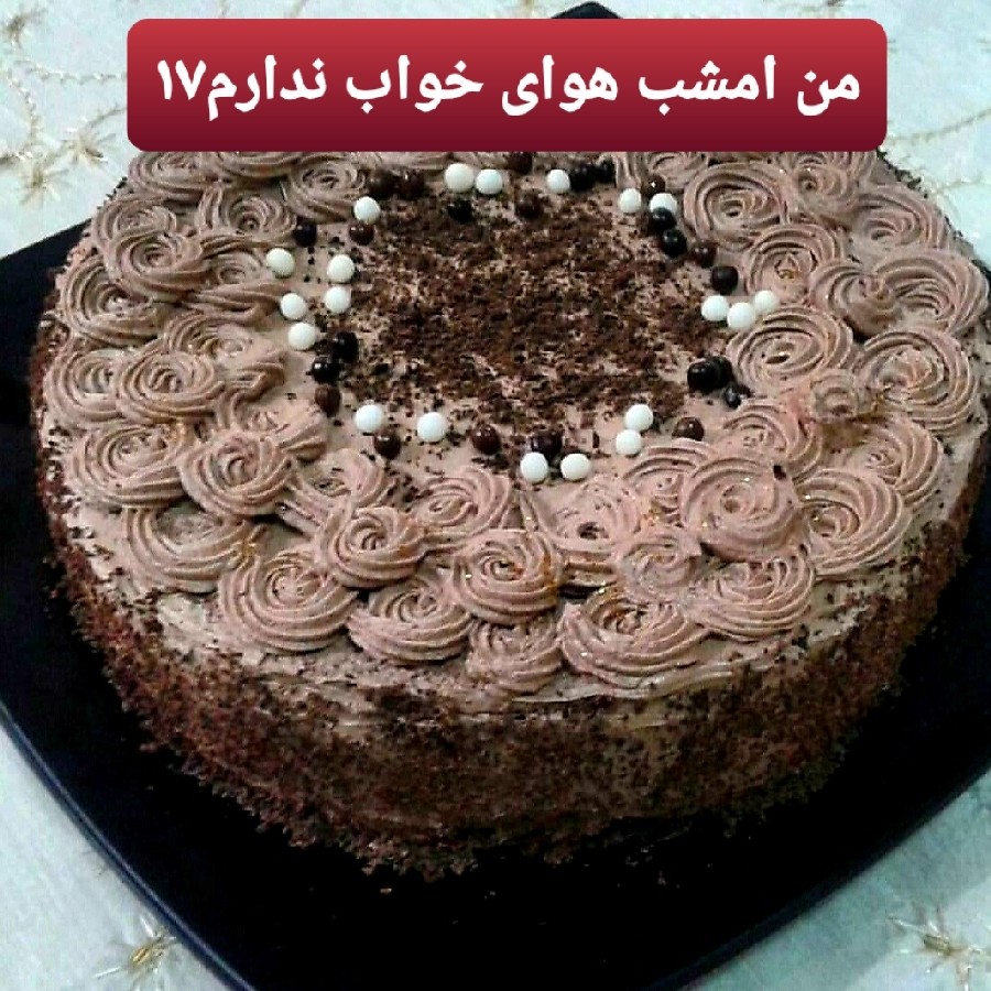 عکس کیک هنر دوست جانم