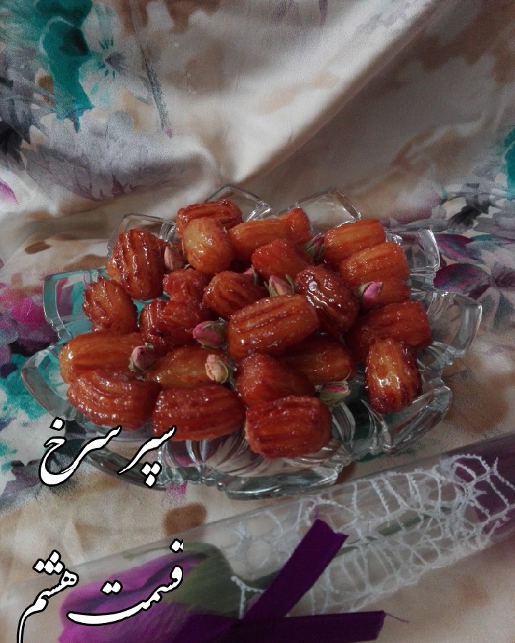 عکس بامیه