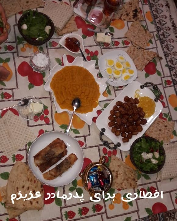 عکس #افطاری برای پدرمادر گلم