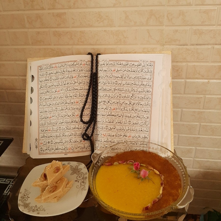 عکس شله زرد