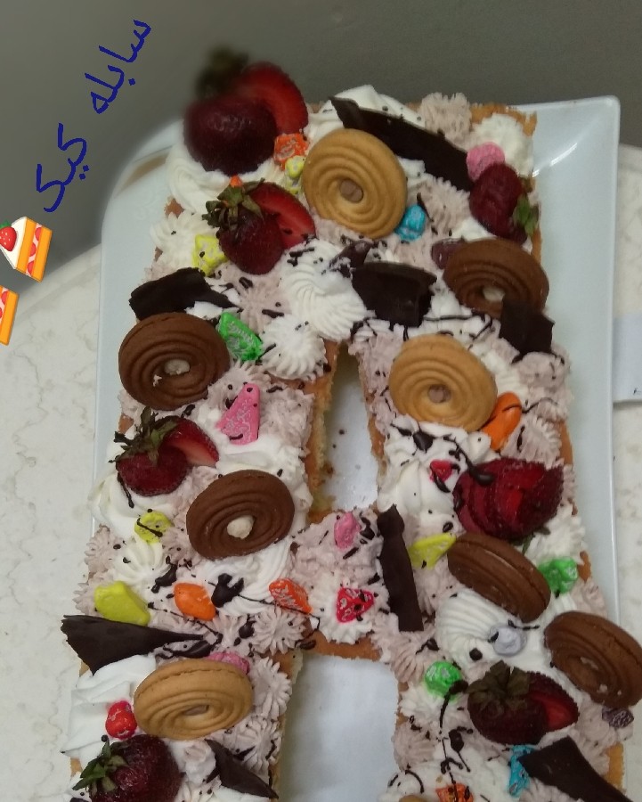 #سابله کیک
