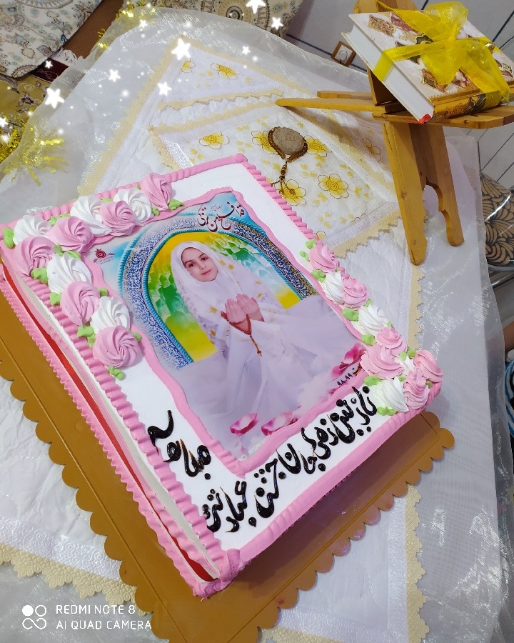 کیک جشن عبادت دخترم