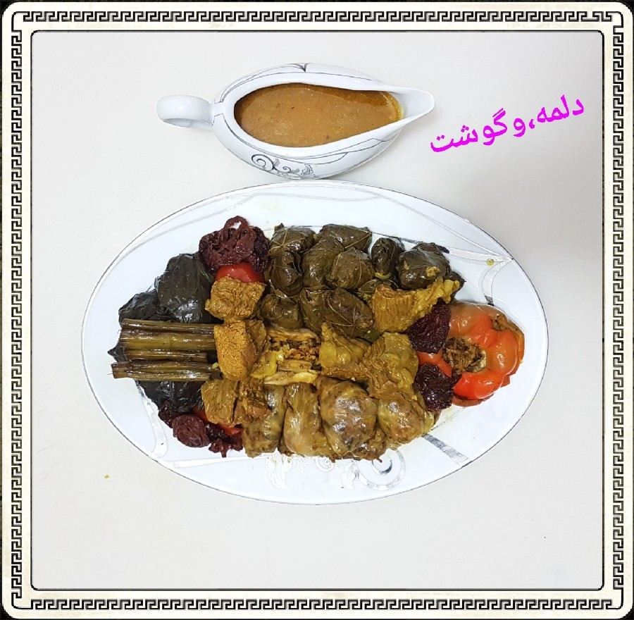 عکس دلمه جان که خانوادگی عاشقشیم