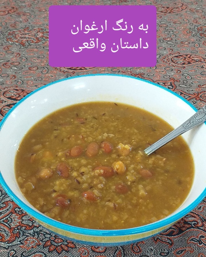 عکس آش گندم یزدی