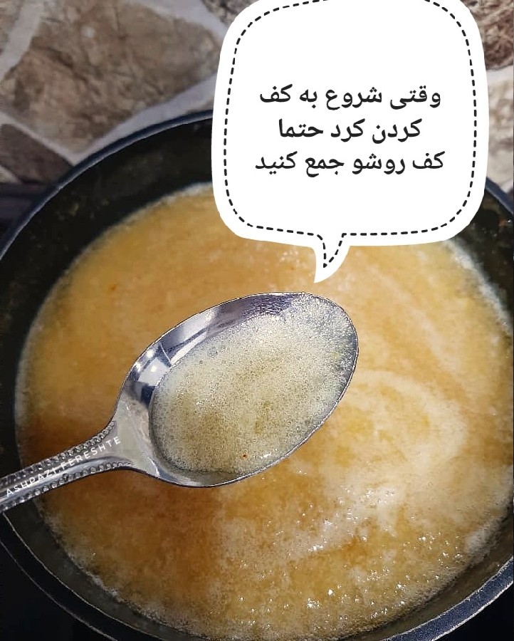 عکس مارمالاد زردآلو