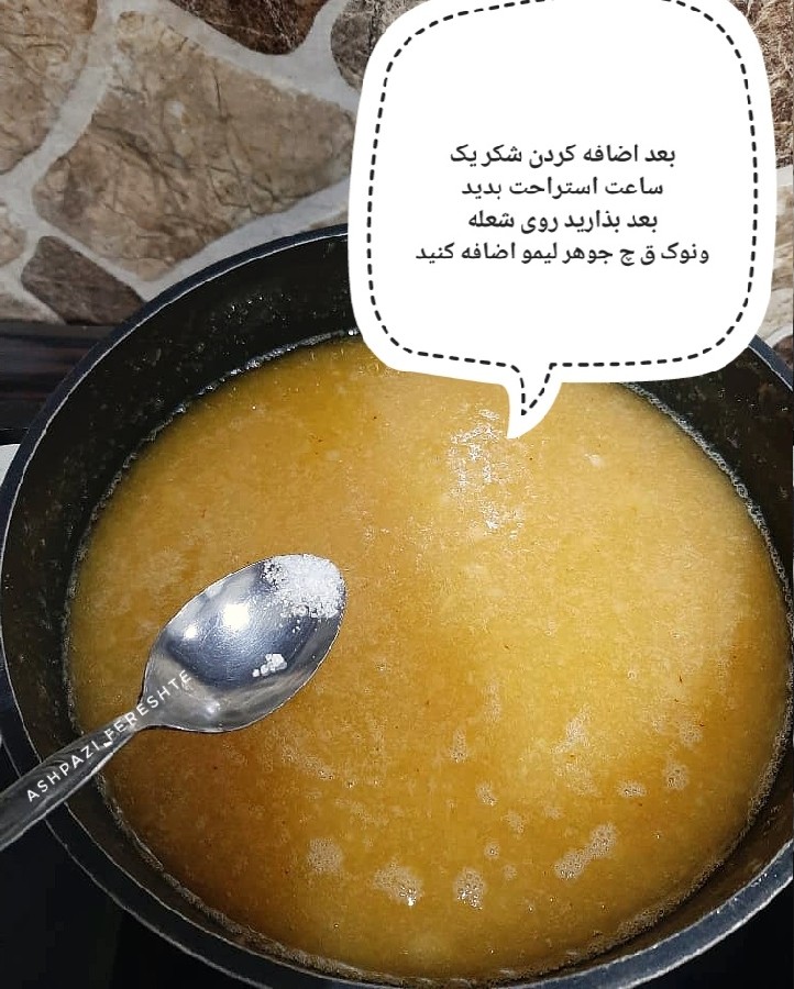 عکس مارمالاد زردآلو