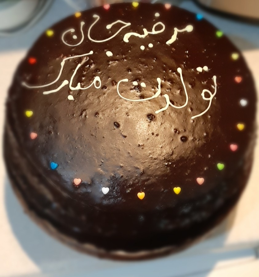 عکس کیک شکلاتی با رویه سس شکلاتی براق